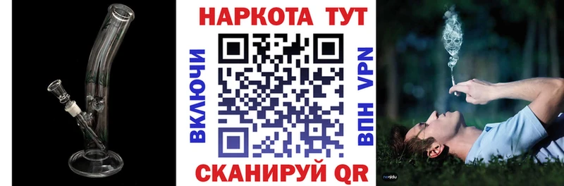 Магазины продажи наркотиков Подольск Псилоцибиновые грибы  Марихуана  КОКАИН  Мефедрон  Гашиш  A-PVP 