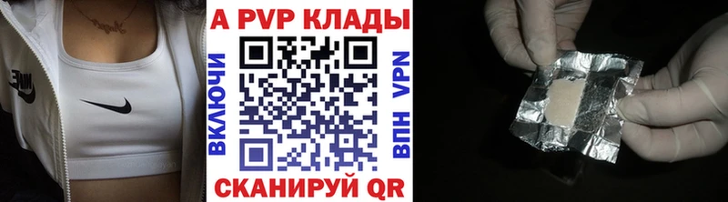 А ПВП VHQ  omg зеркало  Подольск  как найти наркотики 