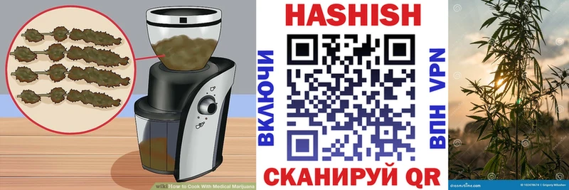Печенье с ТГК марихуана  Подольск 