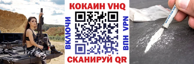 магазин    MEGA маркетплейс  COCAIN Эквадор  Подольск 