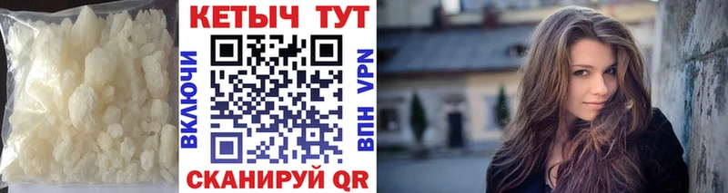 МЕГА зеркало  Подольск  КЕТАМИН ketamine 