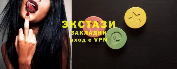 спиды Елизово