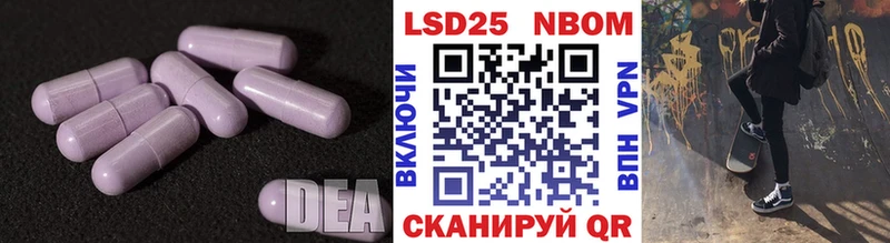 LSD-25 экстази кислота  блэк спрут маркетплейс  Подольск 