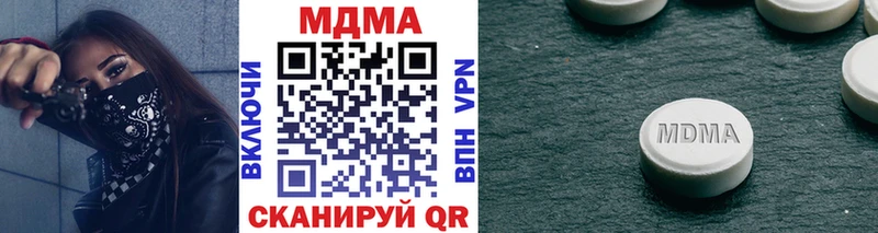 MDMA crystal mega shop официальный сайт Подольск