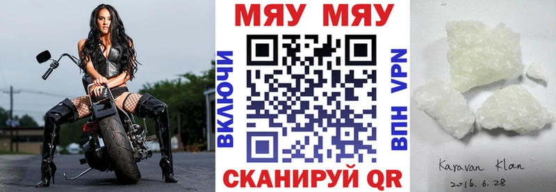 omg онион Подольск МЕФ мяу мяу закладка