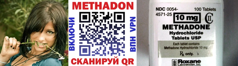 продажа наркотиков  Подольск  Метадон белоснежный 