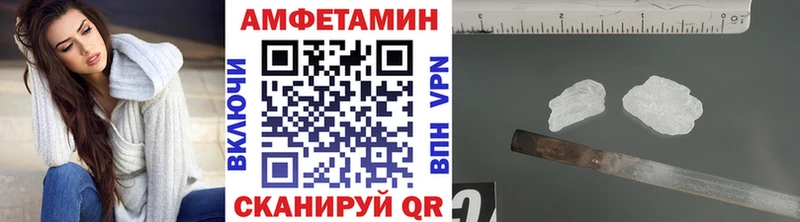Первитин Methamphetamine  дарнет шоп  Подольск 