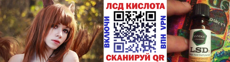 Наркотические марки 1,5мг  Подольск 