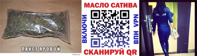 Дистиллят ТГК гашишное масло Подольск