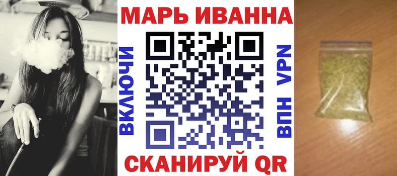 Бошки Шишки Amnesia Подольск